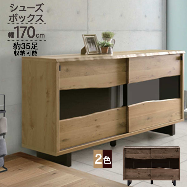 楽天市場】カリモク家具（下駄箱・シューズボックス｜玄関収納）：収納