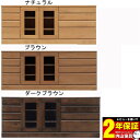 【今得!超ポイントバック祭】 送料無料 開梱設置テレビボード ローボード テレビ台完成品 150cm幅 「パワー2-150-4」 3色対応 次回入荷未定(3)