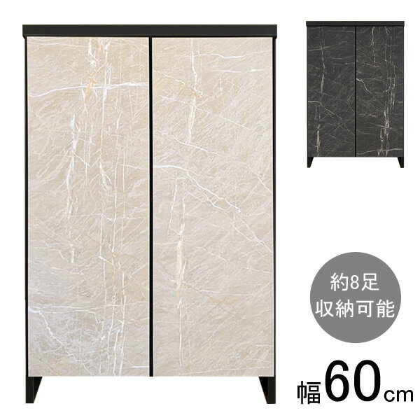 Rakuten - えっ!?【6/4～SSポイント増量&お得クーポン】 下駄箱 シューズボックス 靴箱収納60cm幅 ロータイプ 石目調 ホワイト ブラック 「Ore オーレ」 玄関渡し