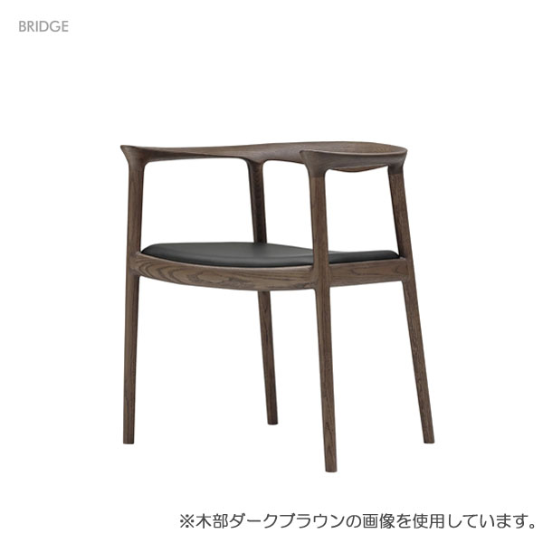 AMLYS アムリス BRIDGE ブリッジ 国産 椅子ダイニング チェア ライトチェア 肘付き本革 レザー BK ホワイトオーク 北欧 デンマーク デザインポリウレタン樹脂塗装 ブラック 受注生産品 開梱設置 [2]