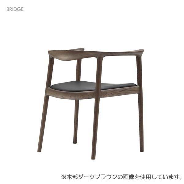 AMLYS アムリス BRIDGE ブリッジ 国産 椅子ダイニング チェア ライトチェア 肘付き本革 レザー BK ホワイトオーク 北欧 デンマーク デザインポリウレタン樹脂塗装 ブラック 受注生産品 開梱設置 [3]
