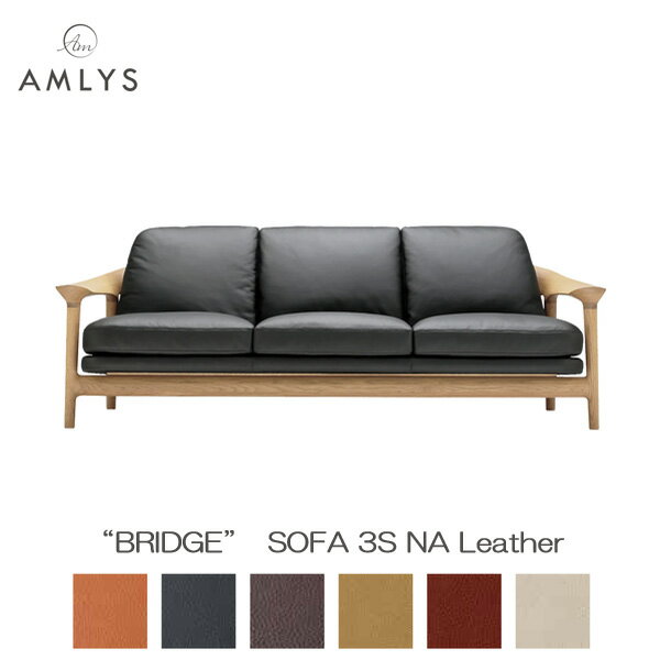 えっ!?AMLYSアムリスBRID...