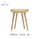 えっ!?【ポイント増量&お得クーポン】 AMLYS アムリス BRIDGE ブリッジ スツール 国産イス 椅子 木製 ホワイトオーク 北欧 デンマーク デザイン...