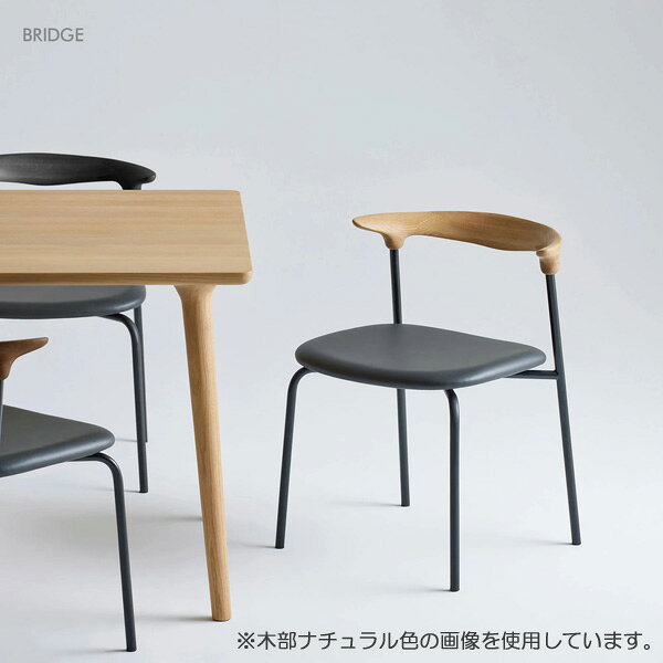 AMLYS アムリス BRIDGE ブリッジ チューブチェア ブラック国産 椅子 ダイニング チェア 革 レザー ホワイトオーク金属フレーム 北欧 デンマーク デザイン 受注生産品玄関渡し [3]