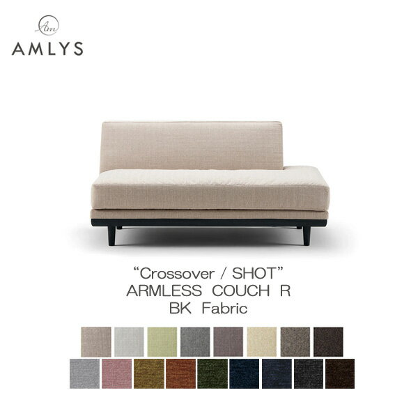 えっ!?AMLYSアムリスCros...