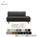 えっ!?8/4~【ポイント増量&お得クーポン】 AMLYS アムリス Crossover クロスオーバー ショットアームレス カウチソファ Rタイプ 布 ファブリック木部マホガニー 国産 北欧 デンマーク デザイン開梱設置