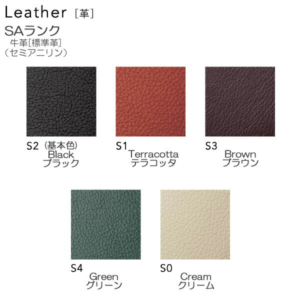 AMLYS アムリス Crossover クロスオーバー ショット革 レザー ファブリック 国産 マホガニー 北欧 デンマーク デザイン玄関渡し [2]