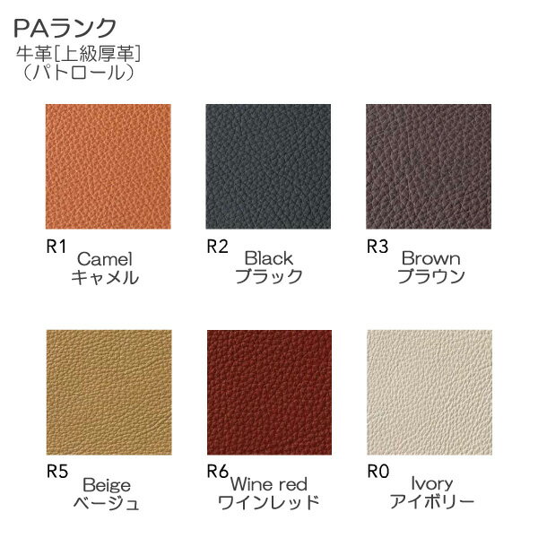 AMLYS アムリス Crossover クロスオーバー ショット革 レザー ファブリック 国産 マホガニー 北欧 デンマーク デザイン玄関渡し [3]