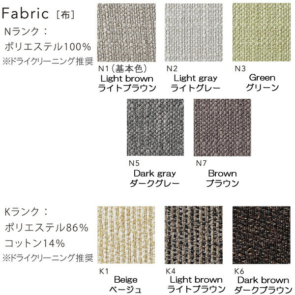 えっ!?【7/11までポイント増量&クーポン】 AMLYS アムリス Crossover クロスオーバー ショットアームレス カウチソファ Rタイプ 布 ファブリック 木部DB国産 ホワイトオーク 北欧 デンマーク デザイン ダークブラウン開梱設置 [2]