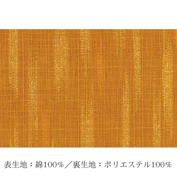 東谷 Room Essence 薄掛け こたつふとん 長方形 190×230cm 撥水加工 帆布 ベージュ KK-162BE メーカー直送 同梱不可 カード決済のみ対応 沖縄・北海道・離島お届け並びに時間指定不可