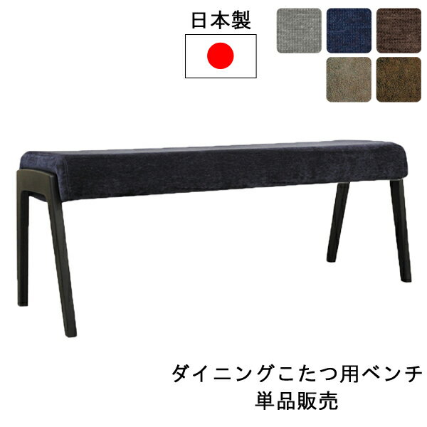 ダイニングこたつNo.27