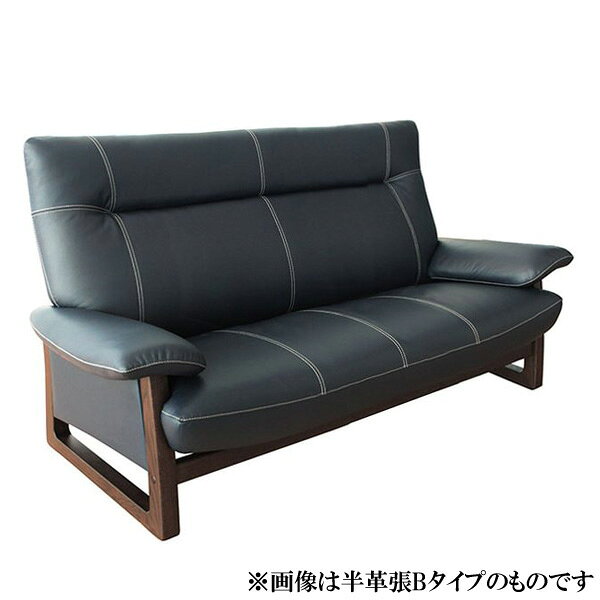 アサヒ ソファー Mサイズ コンパクト 北欧 レザー 本革 合皮 ラムースパンサー 受注生産品 国産開梱設置 送料無料【バリエーション選択できます】 [2]