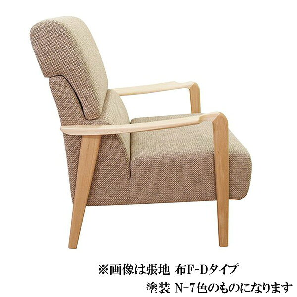 アサヒ 1人掛け ソファー クイック ラムース 布張り日本製 受注生産品 国産送料無料 開梱設置【バリエーション選択できます】 [2]
