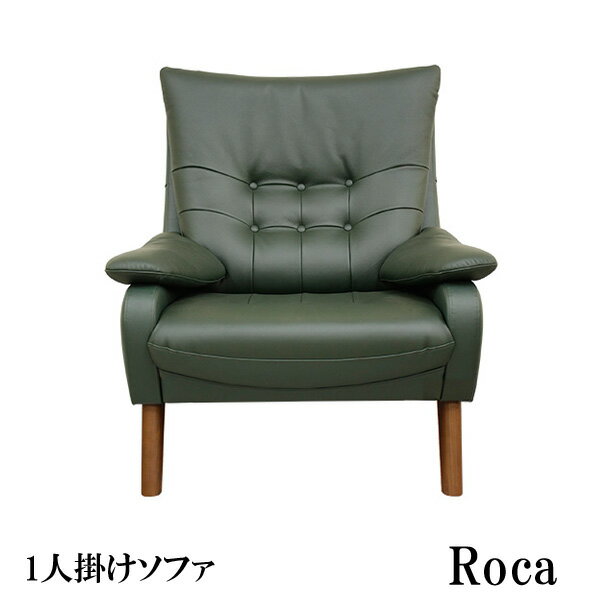 楽天市場】アサヒ ソファ（サイズ（ソファ）1 ～ 1.5人掛け（～ 99cm