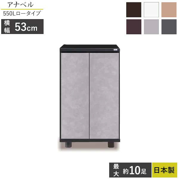 国産 シューズボックス 下駄箱 靴箱 玄関収納