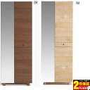 えっ!?【ポイント増量&お得クーポン】 シューズボックス 下駄箱 70cm幅 国産 ハイタイプ 2色対応「ソルト」 開梱設置