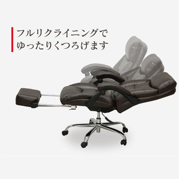 オフィスチェア ゲーミングチェア 椅子 ワークチェア 事務椅子 オットマン ハイバック「C-301」リクライニング パソコンチェアー 子供 中学生 高校生 大人 学習椅子にも 組立式 玄関渡し [2]