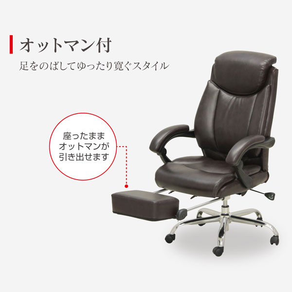 オフィスチェア ゲーミングチェア 椅子 ワークチェア 事務椅子 オットマン ハイバック「C-301」リクライニング パソコンチェアー 子供 中学生 高校生 大人 学習椅子にも 組立式 玄関渡し [3]