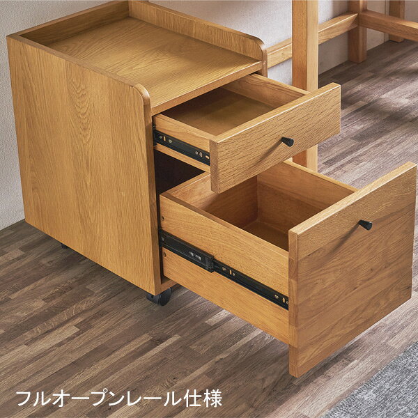 えっ!?6/26まで【ポイント増量&お得クーポン】 チェスト 収納 ワゴン 木製 2段 33cm幅天然木突板 「ハンスWG」 ナチュラルオークシリーズ 玄関渡し [2]