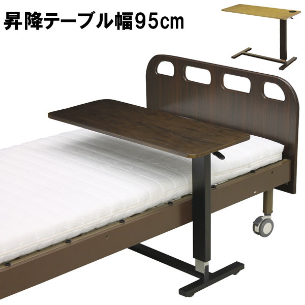 えっ!?【ポイント増量&お得クーポン】 サイドテーブル ベッド テーブル キャスター付き ベッドサイドテ..