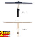 えっ!?【5/9〜ポイント増量&お得クーポン】 デスクライト LED 「HTL-12W」 送料無料