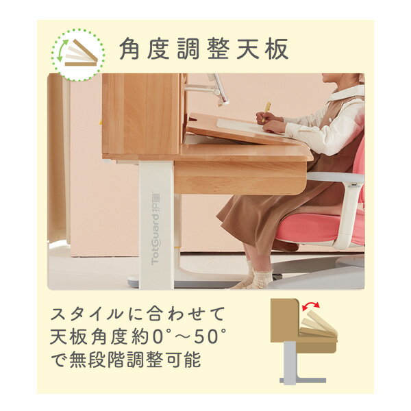 【今得!超ポイントバック祭】 学習机 学習デスク 天板昇降デスク 子供 キッズ120cm幅 棚付き 角度調整天板 エミール開梱設置 [2]
