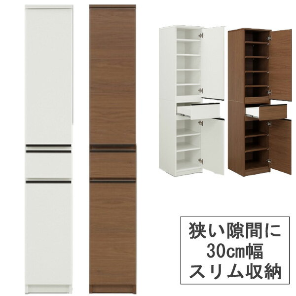 Corner Racks - ☆彡5/9～16はポイント増量＆クーポン 隙間 ランドリー チェスト 収納 棚すき間収納 30cm幅 【玄関渡し】 「ビーン」国産 ホワイト ブラウン 送料無料