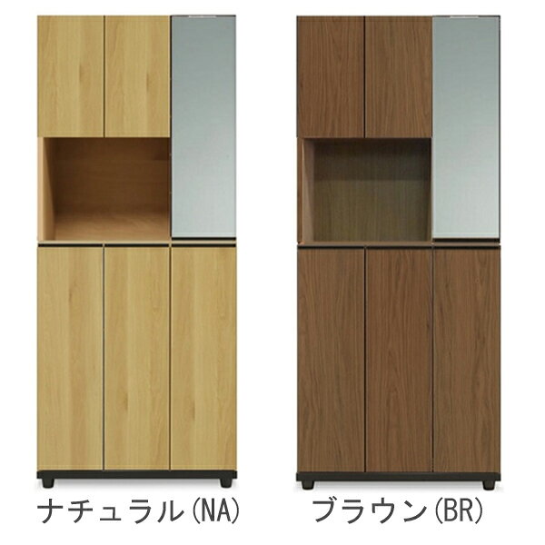 下駄箱 シューズボックス 消臭シート仕様 75cm幅完成品 【開梱設置】 「シャルケ」 ハイタイプ国産 ブラウン ナチュラル 送料無料 [2]
