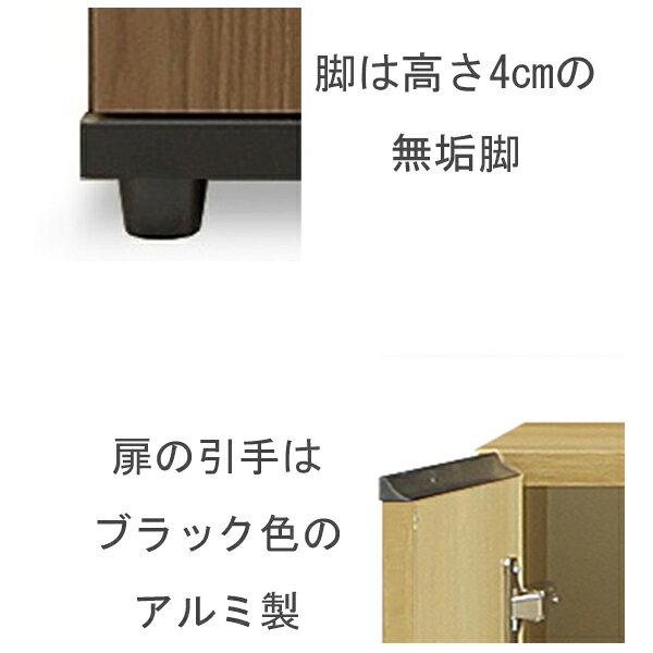 下駄箱 シューズボックス 消臭シート仕様 75cm幅完成品 【開梱設置】 「シャルケ」 ハイタイプ国産 ブラウン ナチュラル 送料無料 [3]