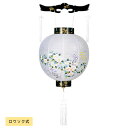 えっ!?【ポイント増量&お得クーポン】 盆提灯 ちょうちん 御殿丸 11号蒔絵絵入 電池式 LED 8001-11-101AC