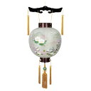 えっ!?【ポイント増量&お得クーポン】 盆提灯 御殿丸 美吉野 11号 絹二重絵入 電池式 LED8031-11-133AC