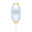 家紋入り 盆提灯 ちょうちん 門提灯長 「菊の香 絹二重無地 中」電池式 LED 家紋入れサービス 8354-02-004AC