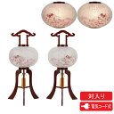 えっ!?【5/9〜ポイント増量&お得クーポン】 盆提灯 行灯 大内行灯 大12号美奉 絹二重対絵 対入2個セット 電気コード式8477-12-359W