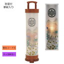 家紋入り 盆提灯 霊前灯 愁霊燈 「黄昏」 6号二重絵入電気コード式 家紋入れサービス8730-06-363AY