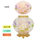 えっ!?【ポイント増量&お得クーポン】 盆 提灯 創作提灯 インテリアモダン提灯 霊前灯 愁霊燈花しおり 「ぷちあかり 絹二重絵」電気コード式 8720-06-...