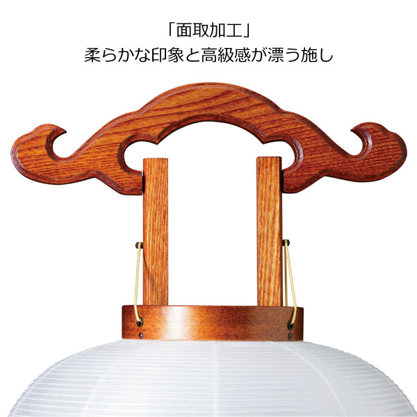 家具のコンシェルジュの家紋入り 盆提灯 行灯 大内行灯 「12号 雅木目 絹二重 無地」簡単組立て 電気コード式 家紋入れサービス 8436-gj-024｜アングル2
