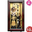 えっ!?【6/27までポイント最大47倍&クーポン】 破魔弓 破魔弓ケース飾り 破魔弓飾り破魔弓ケースセット 正月飾り 初正月 節句祝い額飾り 天帝 8号 1213-08-020 送料無料