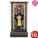 【今得!超ポイントバック祭】 【ポイント10倍】 破魔弓 破魔弓飾り コンパクト おしゃれ ミニサイズ 正月飾り 初 正月 男の子 節句祝い8号 黒檀パノラマ四...