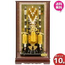 【ポイント10倍】 破魔弓 破魔弓飾り 正月飾り 初正月 節句祝い15号 花梨矢籠 ケース飾り 花梨矢籠ケースセット1213-15-110