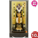 【ポイント10倍】 破魔弓 破魔弓飾り 正月飾り 初正月 節句祝い20号 瑞祥 ケース飾り 瑞祥ケースセット1213-20-100