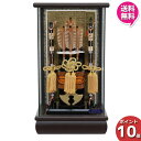 【今得!超ポイントバック祭】 【ポイント10倍】 破魔弓 ケース 飾り ケースセット 正月飾り 初正月 節句祝い フジキ破魔弓 鉄刀木 勇 8号 パノラマ 12...
