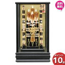 【ポイント10倍】 破魔弓 破魔弓飾り コンパクト おしゃれ ミニサイズ 正月飾り 初 正月 男の子 節句祝い8号 勇士 ケース飾り ケースセット1214-08-341