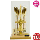 【今得!超ポイントバック祭】 破魔弓 ケース 飾り ケースセット 正月飾り 初正月 節句祝い 男の子 赤ちゃん フジキ 破魔弓 アクリル 悠斗 8号 1214-...