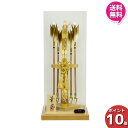 えっ!?【6/27までポイント増量&クーポン】 木製弓 五面アクリルかぶせケース