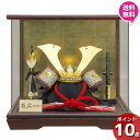 えっ!?【ポイント超増量&お得クーポン】 五月人形 五月飾り 兜アクリルケース飾り コンパクト おしゃれ 初節句節句人形 辰広 赤 1/5 花梨 5720-56...