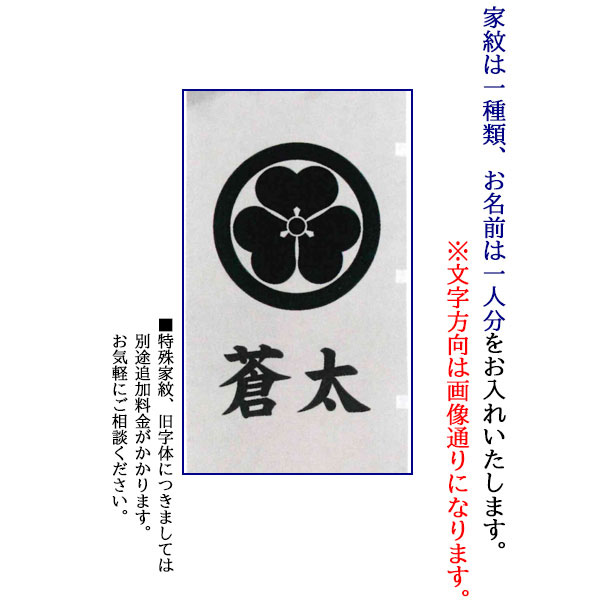 コンビニ受取対応商品 ポイント10倍 年 のぼり 幟 旗 五月飾り 人気 買得 端午の節句山水登り龍 6 5m 単品 節句幟家紋入れ 名入れサービス 楽天市場 Www Jsht Or Jp コンビニ受取対応商品 ポイント10倍 年 のぼり 幟 旗 五月飾り 人気 買得 端午の節句山水登り龍 6 5m 単品 節句幟家紋入れ 名入れサービス 楽天市場 Www Jsht Or Jp