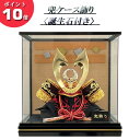 【ポイント10倍】 五月人形 5月 兜 ガラス ケース飾り前立て 誕生石付き 「18836」 NO.5赤兜 間口42cm NA 五月飾り 節句人形 初節句 端午の節句 送料無料