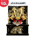 【今得!超ポイントバック祭】 【ポイント10倍】 五月人形 5月 兜 収納 兜収納箱飾り着用兜収納セット 「曙」 20004 松鷹間口60cm 五月飾り 弓太刀...