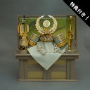 【今得!超ポイントバック祭】 兜収納飾り 兜セット 兜飾り 五月人形五月飾り 端午の節句 徳川家康 兜セット15号 収納 飾台 弓太刀付 送料無料 F1505B...
