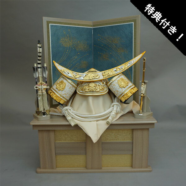 えっ!?【P最大47倍&お得クーポン】 着用兜収納飾り 兜セット 兜飾り 五月人形五月飾り 端午の節句 着用 伊達政宗 兜セット収納 飾台 弓太刀付 送料無料 ...